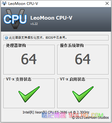 电脑VT虚拟化检测工具LeoMoon CPU-V