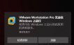  Solution error: VM cannot run on Windows, check the updated version of this app that can run on Windows