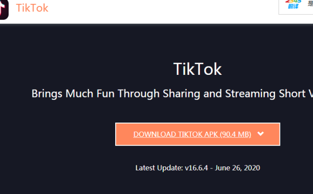 国际版抖音下载TikTok.apk
