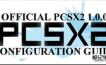 完美玩转PCSX2：如何设置手柄，让游戏体验更加畅快