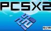《如何在PCSX2中调整游戏画质？》教程：