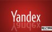国外主流yandex搜索引擎提交入口