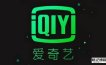  Tutorial: How to open iQIYI Star Diamond membership and enjoy membership privileges