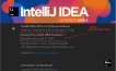 手动破解IntelliJ IDEA 2019.3指南