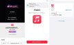 苹果用户即可获得2-3月Apple Music会员奖励