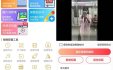 能王去水印Appv5.0.2纯净版