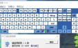  PC version single file keyboard shield V1.4