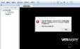 VMware提示无法打开内核设备“\.\Global\vmx86”