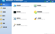 Windows 10 Manager系统优化工具