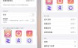 AALocker：一键隐藏应用，IOS商店内购限免神器