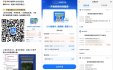  [Test in person] Alipay Upgrade Business Edition Collection Code Tutorial! (Spendable+credit card collection)