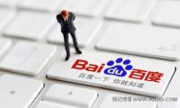  How to increase the weight of Baidu's website?