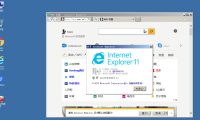32位 Internet Explorer11浏览器官方离线安装包