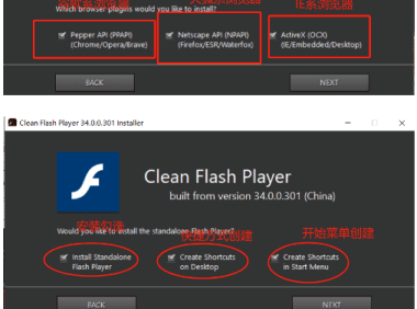  Recommend an advertising free open source Flash plug-in