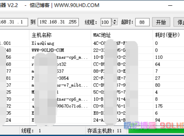  LAN IP scanning tool download (with source code)