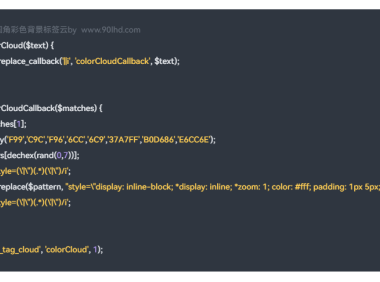  [7B2 Theme Beautify] Beautify the display style of highlighted code