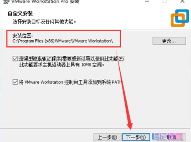 VMware16版本虚拟机提示(此主机不具有3D支持）解决方法！