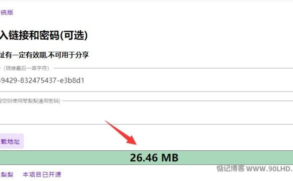  Chengtong online disk free analysis without advertising, high-speed download