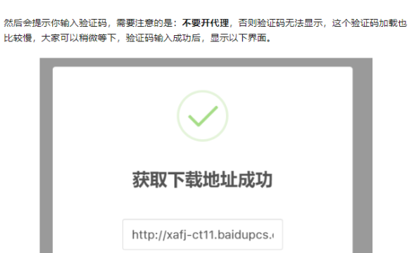  KubeDown's latest Baidu online disk downloads oil monkey script at unlimited speed