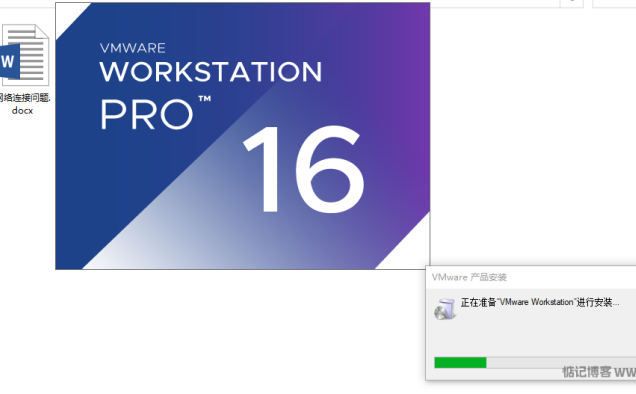 虚拟机VMware Workstation​安装方法