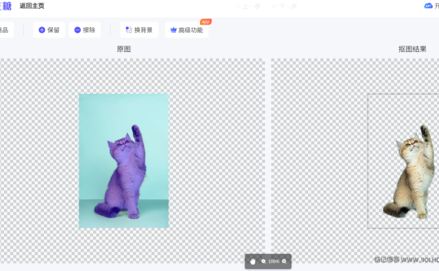 简单易用！在线抠图网页让你比PS更轻松实现抠图