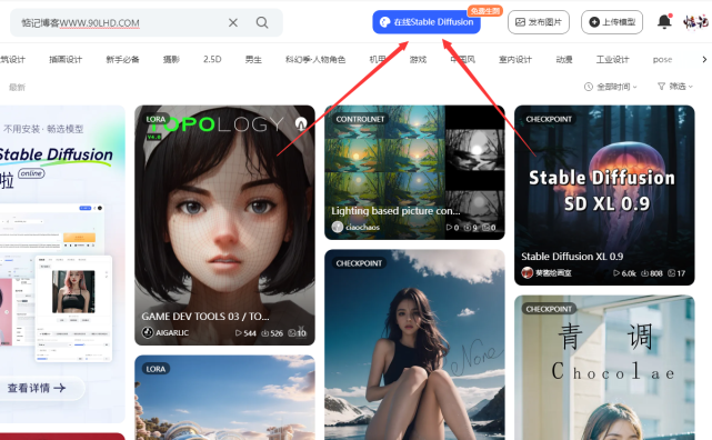 Stable diffusion近乎完美的AI生图利器，在线稳定一键即用，过万授权模型免费享用！