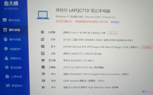  Intel LAPQC71D Notebook Computer Black Apple EFI File