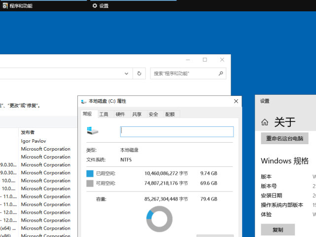 博猪自己优化的Windows10精简版系统-稳定又流畅！