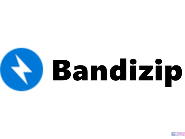 Bandizip v7.32：极速解压缩的专业文件管理器